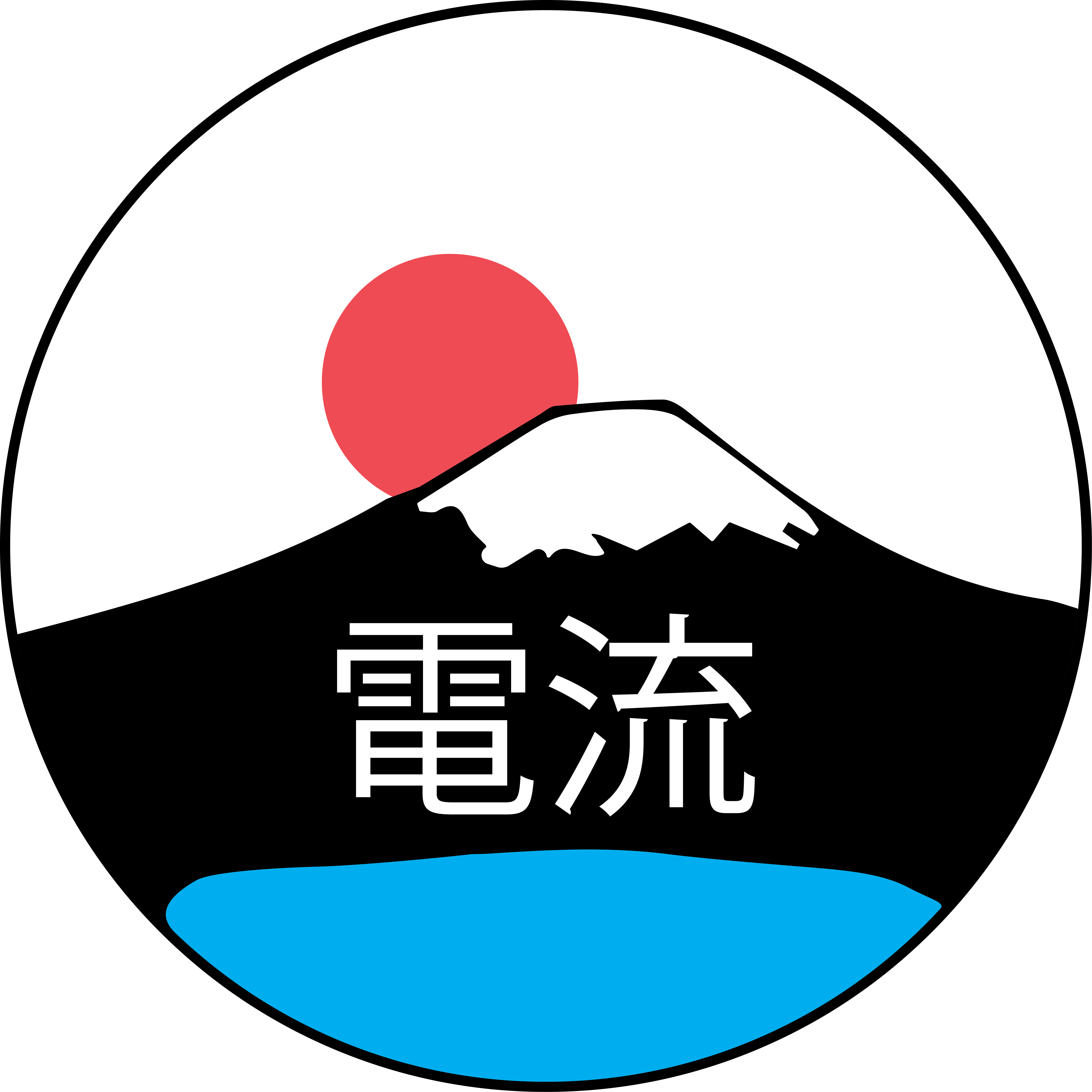 Denryu Logo